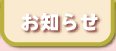���m�点