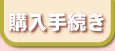 �w���葱��