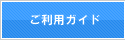 �����p�K�C�h