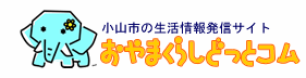����܂��炵�ǂ��ƃR��