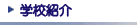 �w�I�قƂ́H�P�ʐ��Ƃ́H�莞���Ƃ́H�ʐM���Ƃ́H