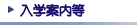 �₢���킹���A��W�v���A�ғ��w�H�]���w�H