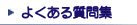 �󌟂̂��ƁA���w�̂��ƁA�w�Z�����̂��Ƃɂ���