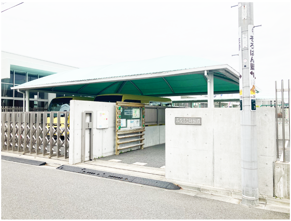 みなもと入門