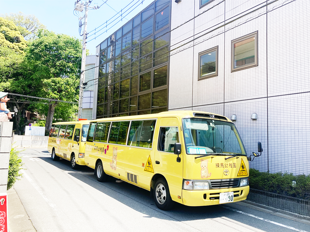 練馬幼稚園園バス