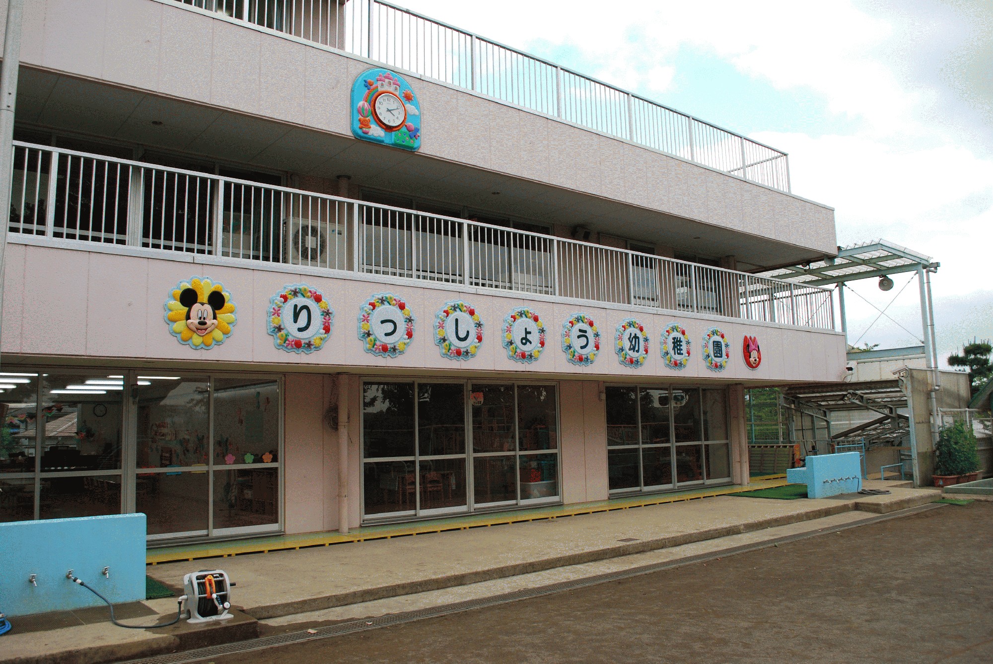 立正幼稚園 神奈川県横浜市保土ケ谷区