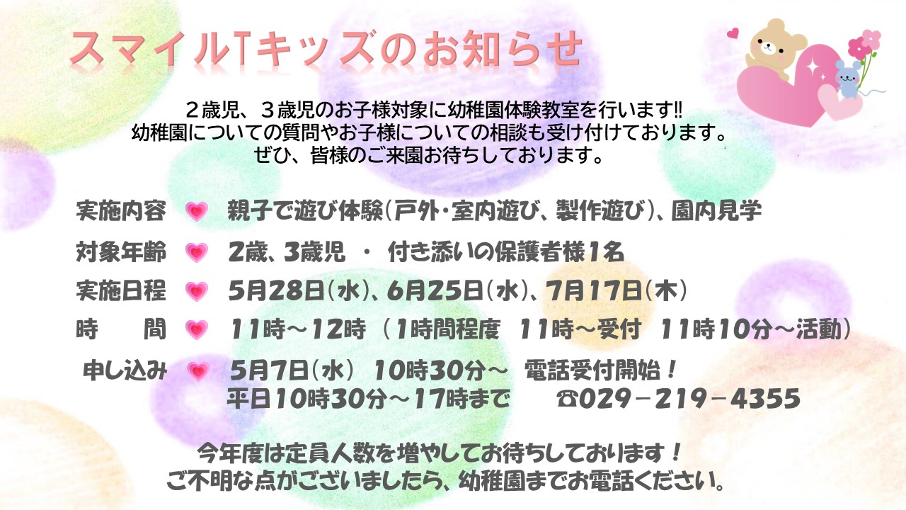 X}CTLbŶm点