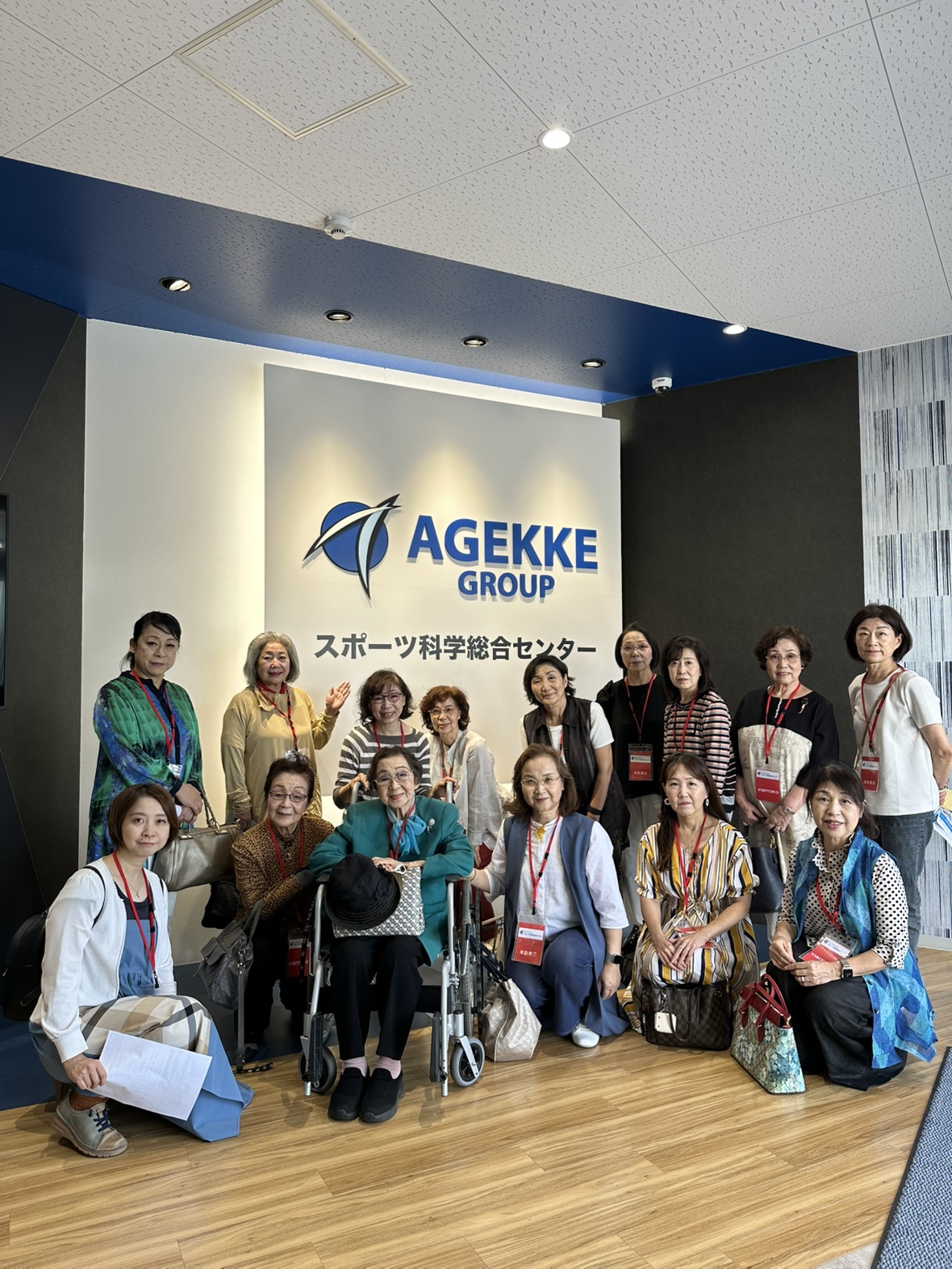 ߘa7NxCwψƁuGCWFbNX|[cȊwZ^[wv