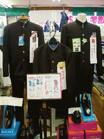 お知らせ一覧｜学生服専門店つかひろ つかひろパートⅡイースト館
