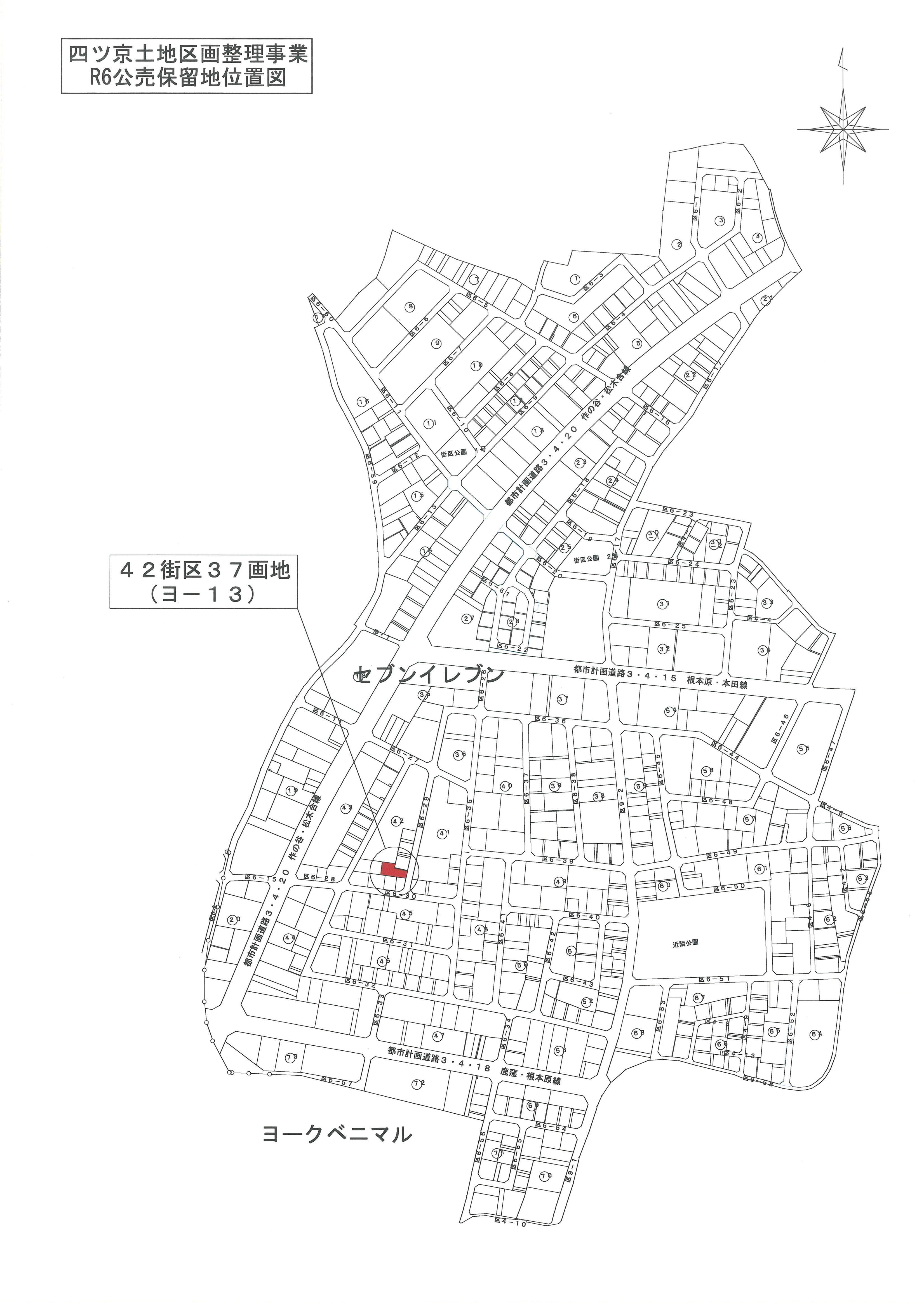 |13ilcn@42X37nj