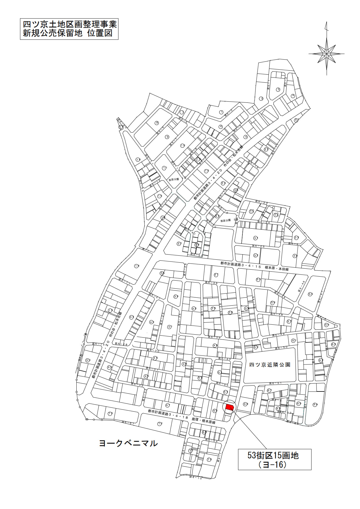 ���|16�i�l�c���n��@53�X��15��n�j