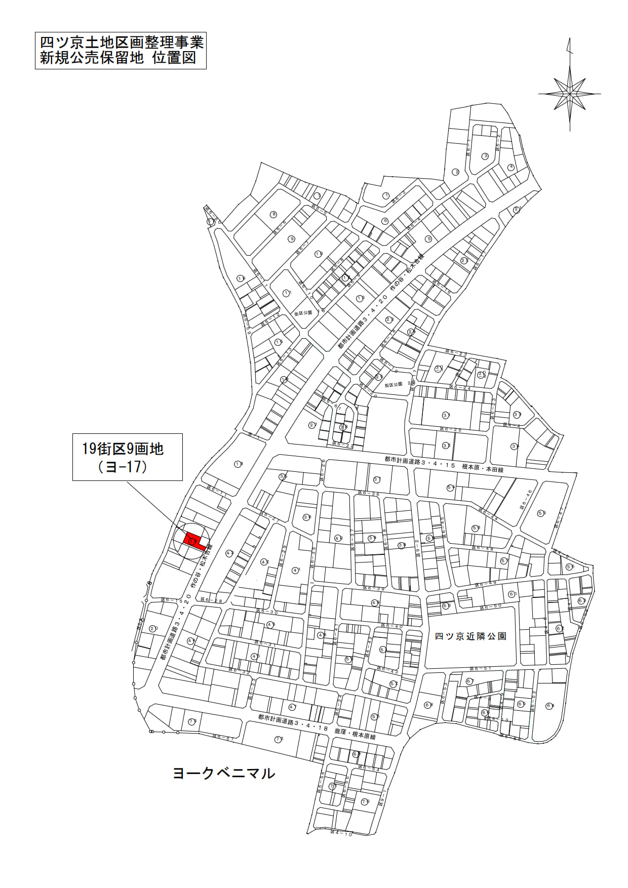 ���|17�i�l�c���n��@19�X��9��n)