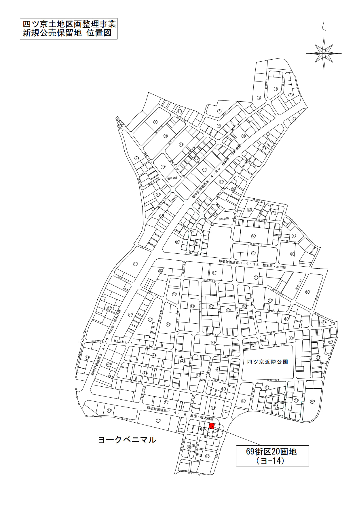 ���|14�i�l�c���n��@69�X��20��n�j