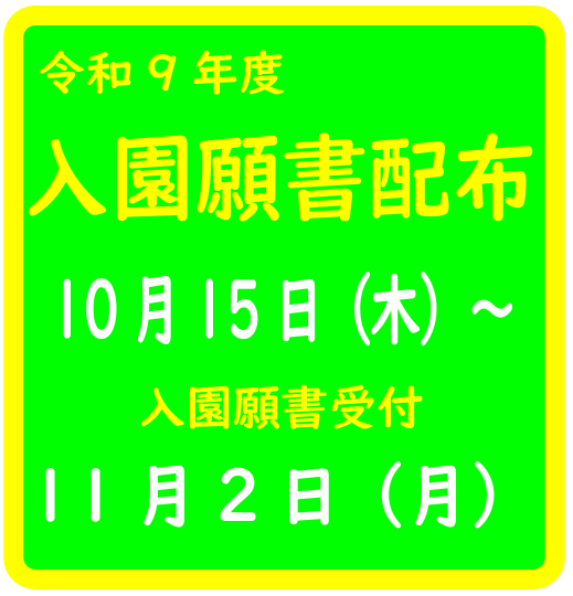 �\�ߘa9�N�x�����菑�z�z�\