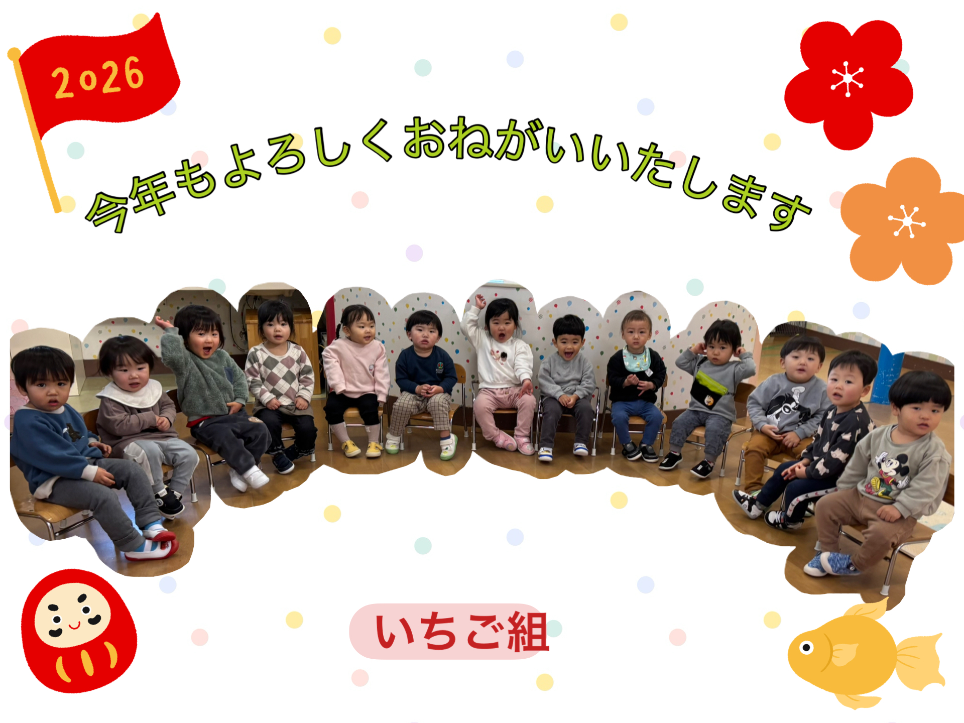 �ߘa8�N1��8��(��)