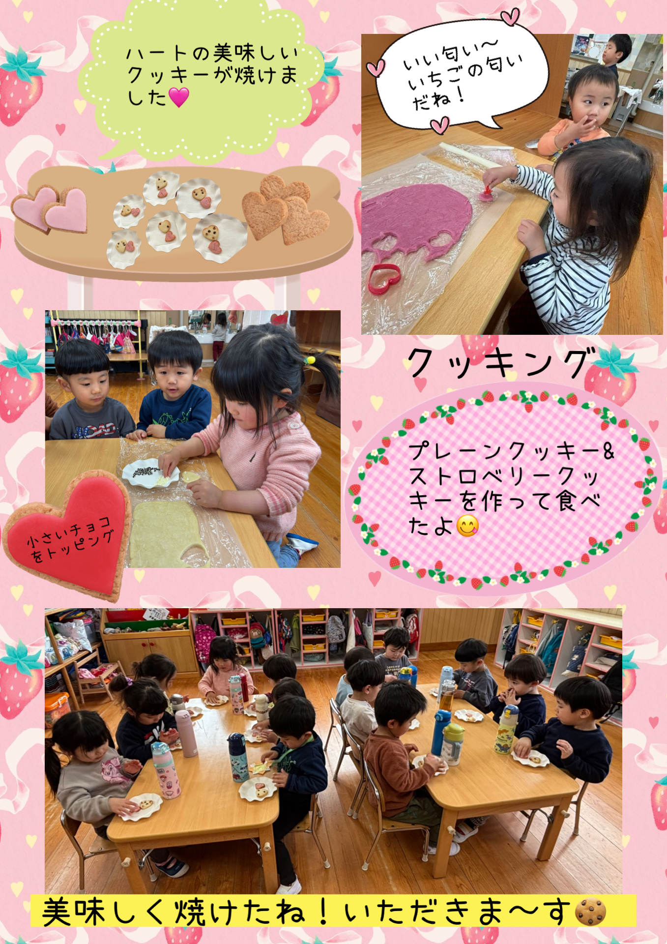 令和8年3月4日(水)