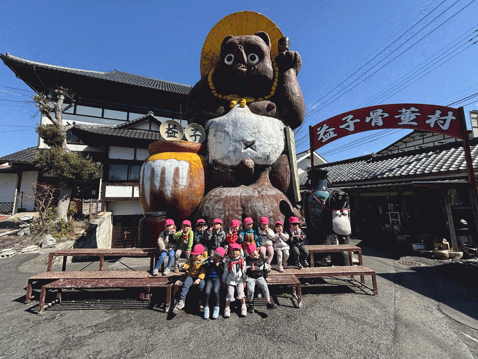 �ߘa8�N3��11��(��)