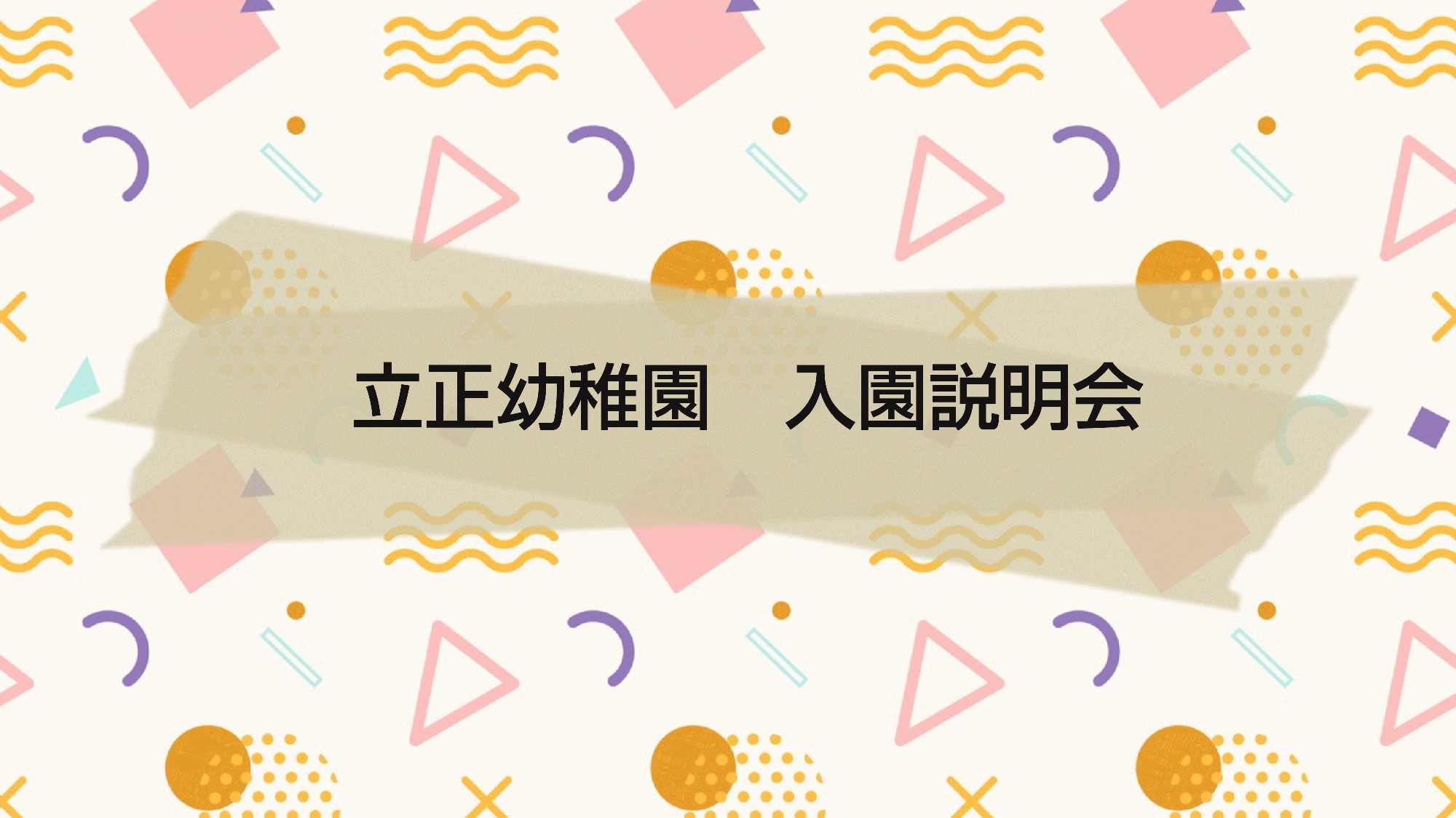 QJۈE