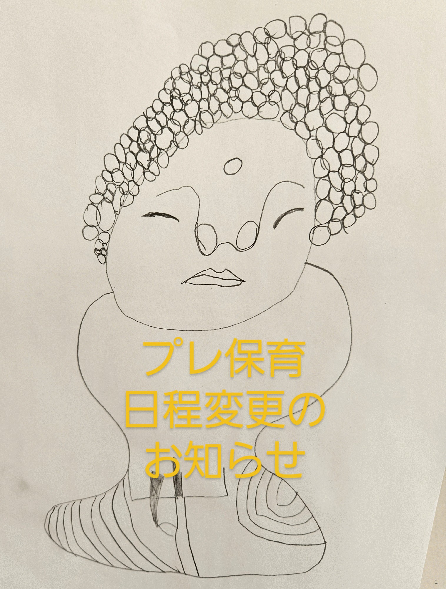 QvۈEJύX̂m点