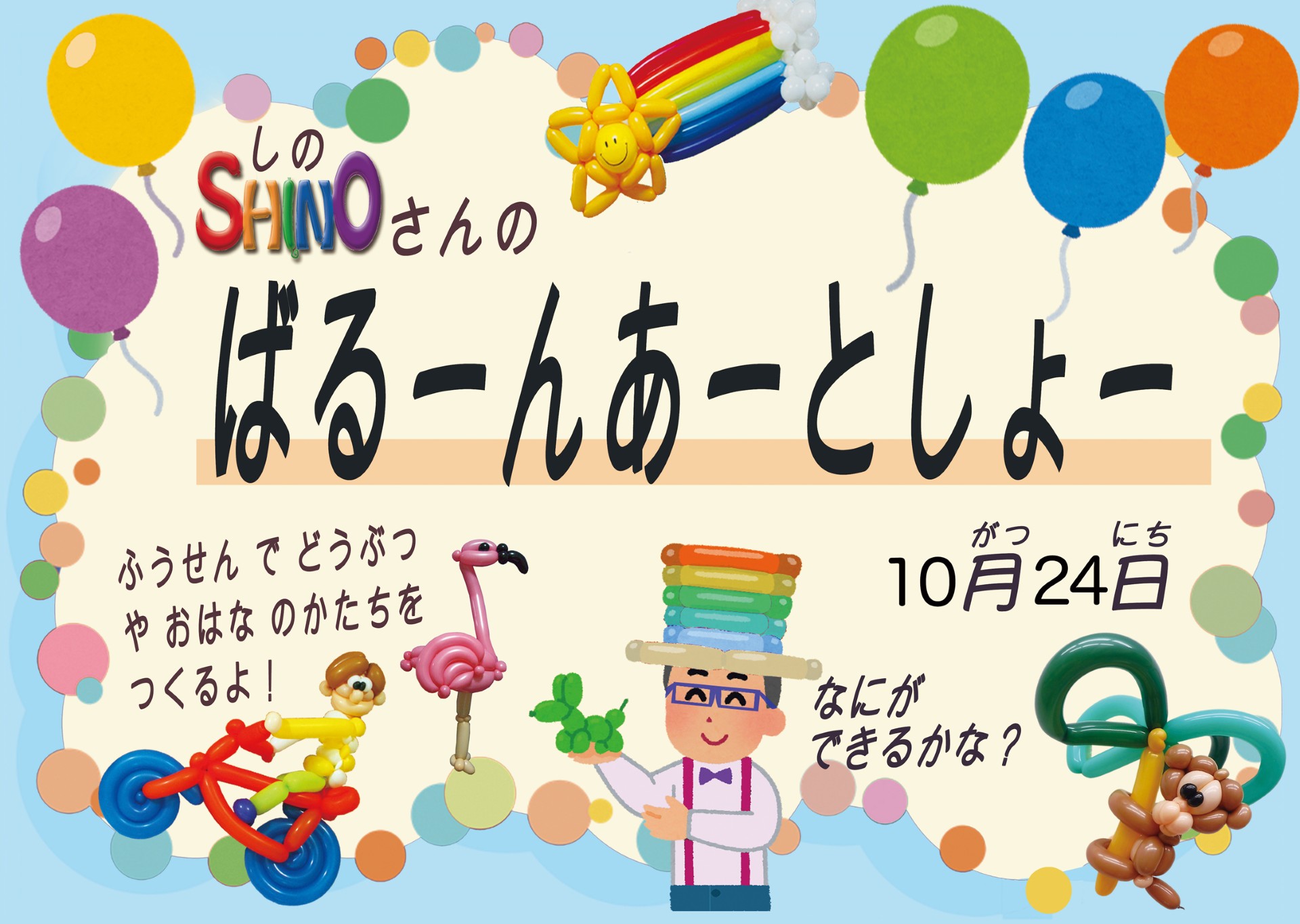 nEBo[Wueqł킭킭hLhL@o[A[gV[v@POQSiQn𗬁j