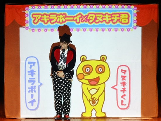 �ߘa8�N2��20���i���j�y�����z�e�q�N���u�u�A�L���{�[�C�ƃ^�k�L�`����̃f�W�^���V���[�v