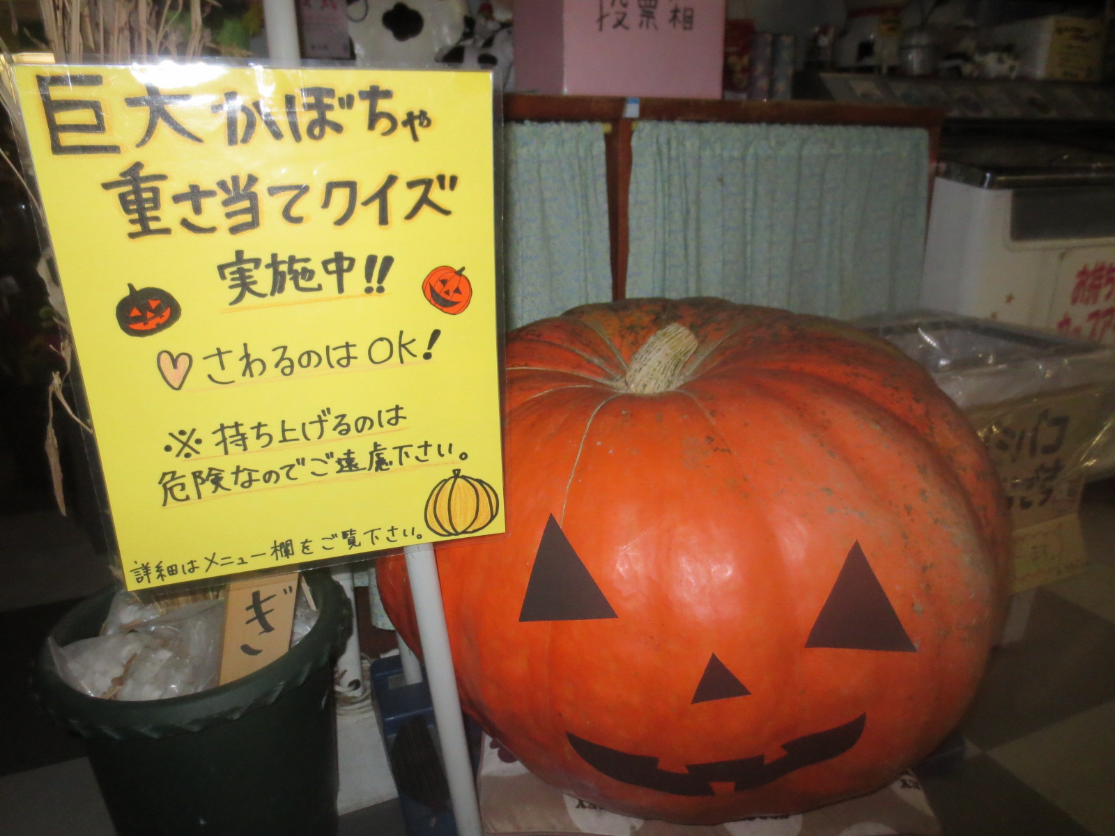 アイス工房カウベル 道の駅思川内 栃木県小山市