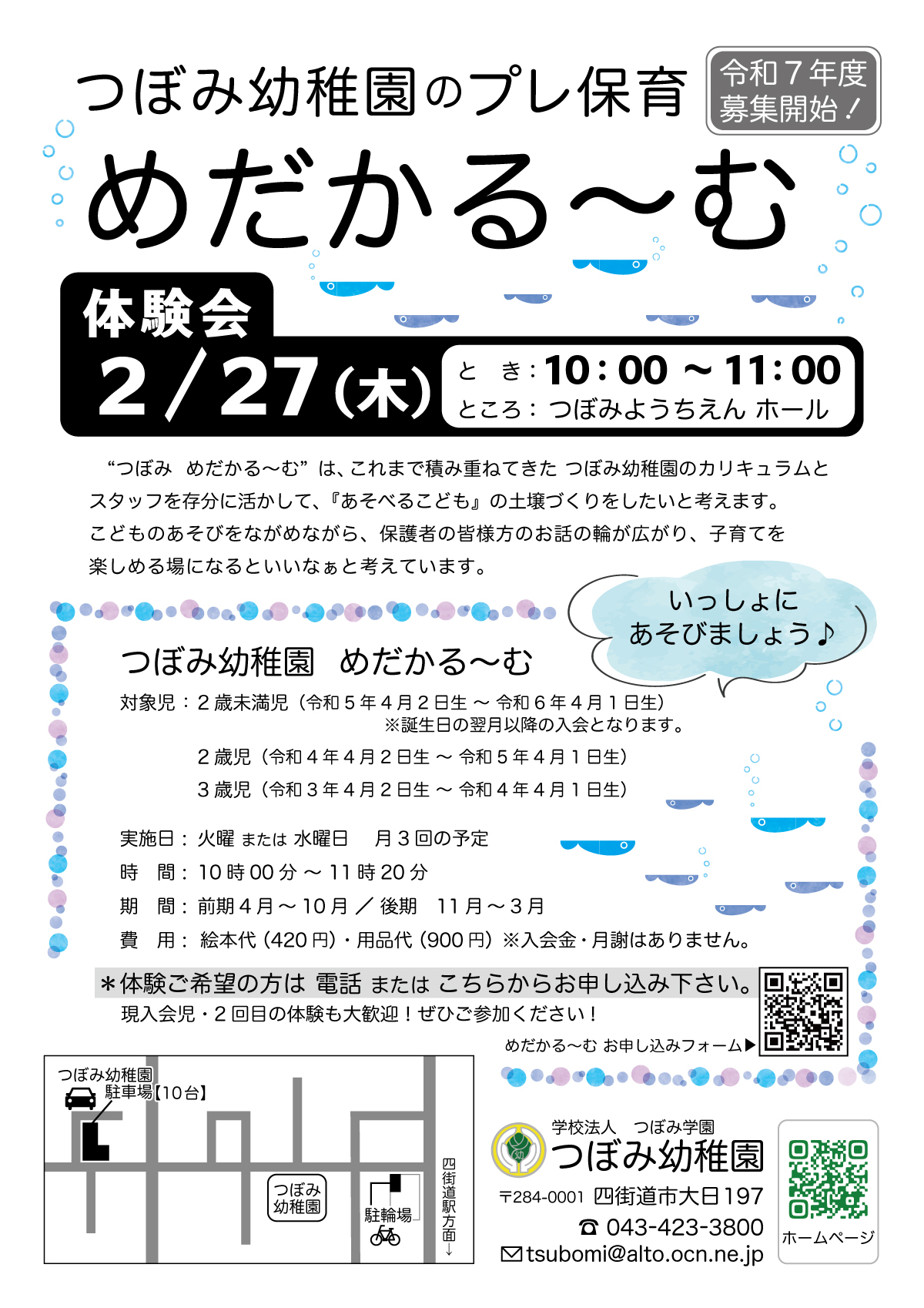 m点1