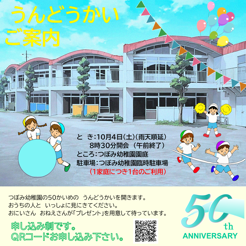m点3