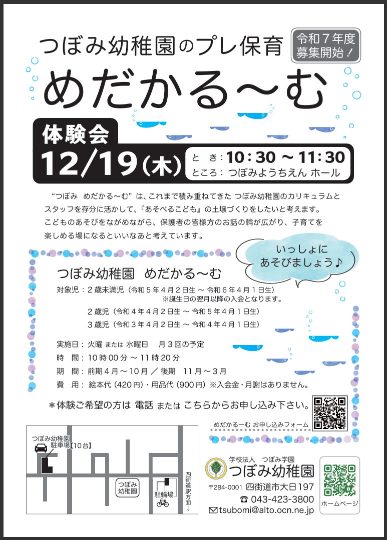 m点2