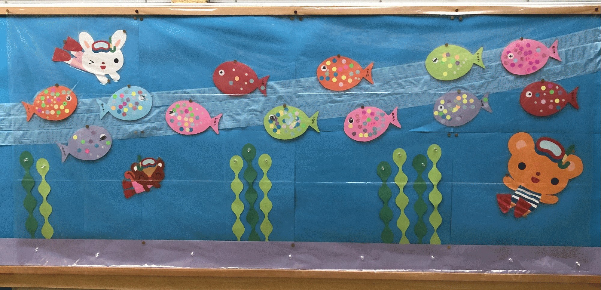 令和３年７月２０日 火 認定こども園たから幼稚園