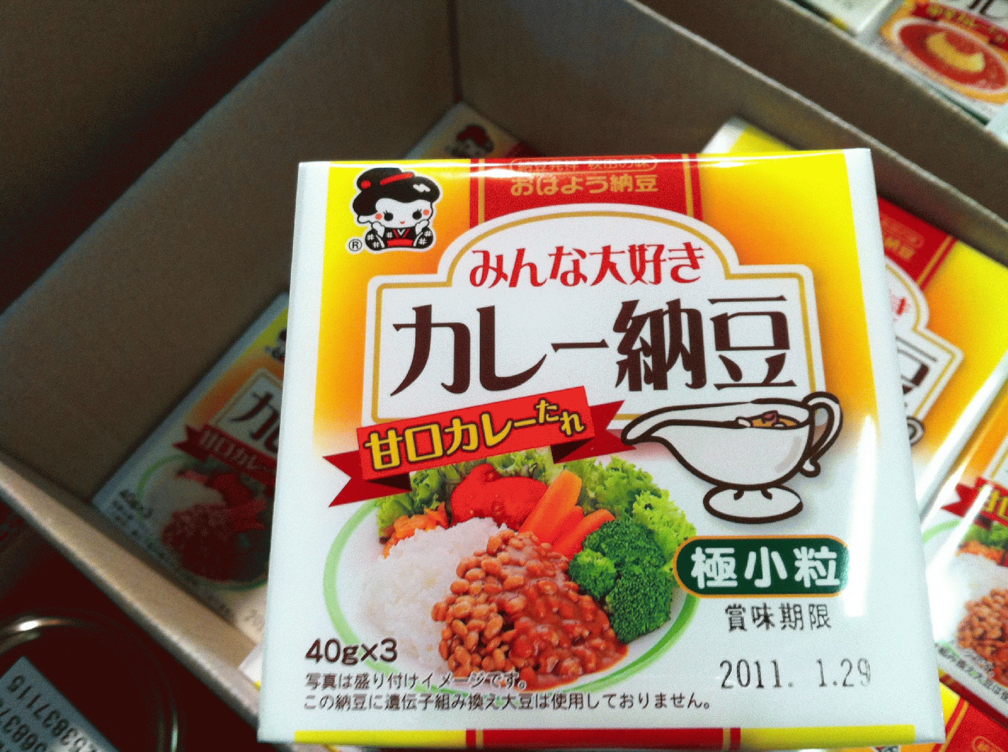 みんな大好きカレー納豆 和食の店 新八