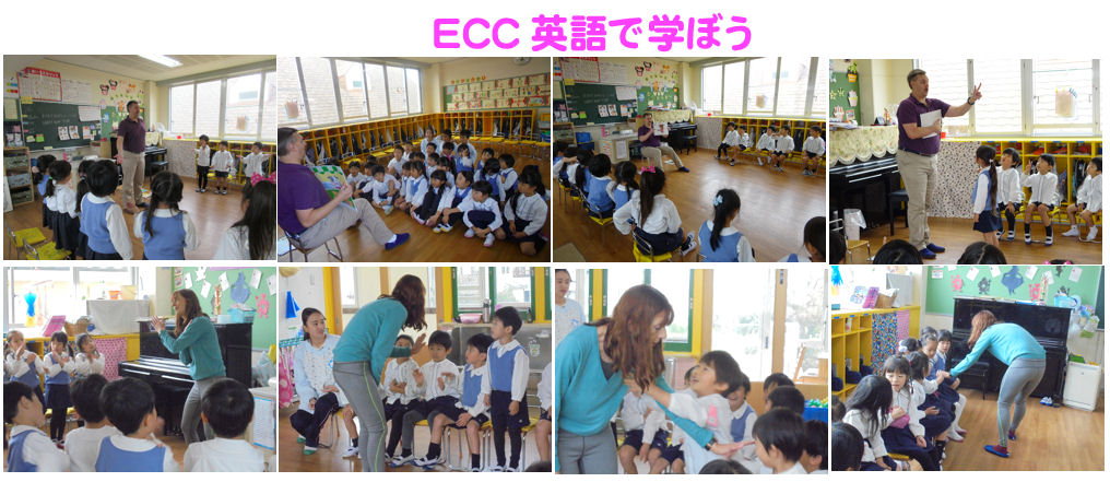 ネイティブ先生の英語 合奏練習 学校法人かつみ学園 大和山王幼稚園 木の子保育園 ネイティブ先生の英語 合奏練習 学校法人かつみ学園 大和山王幼稚園 木の子保育園