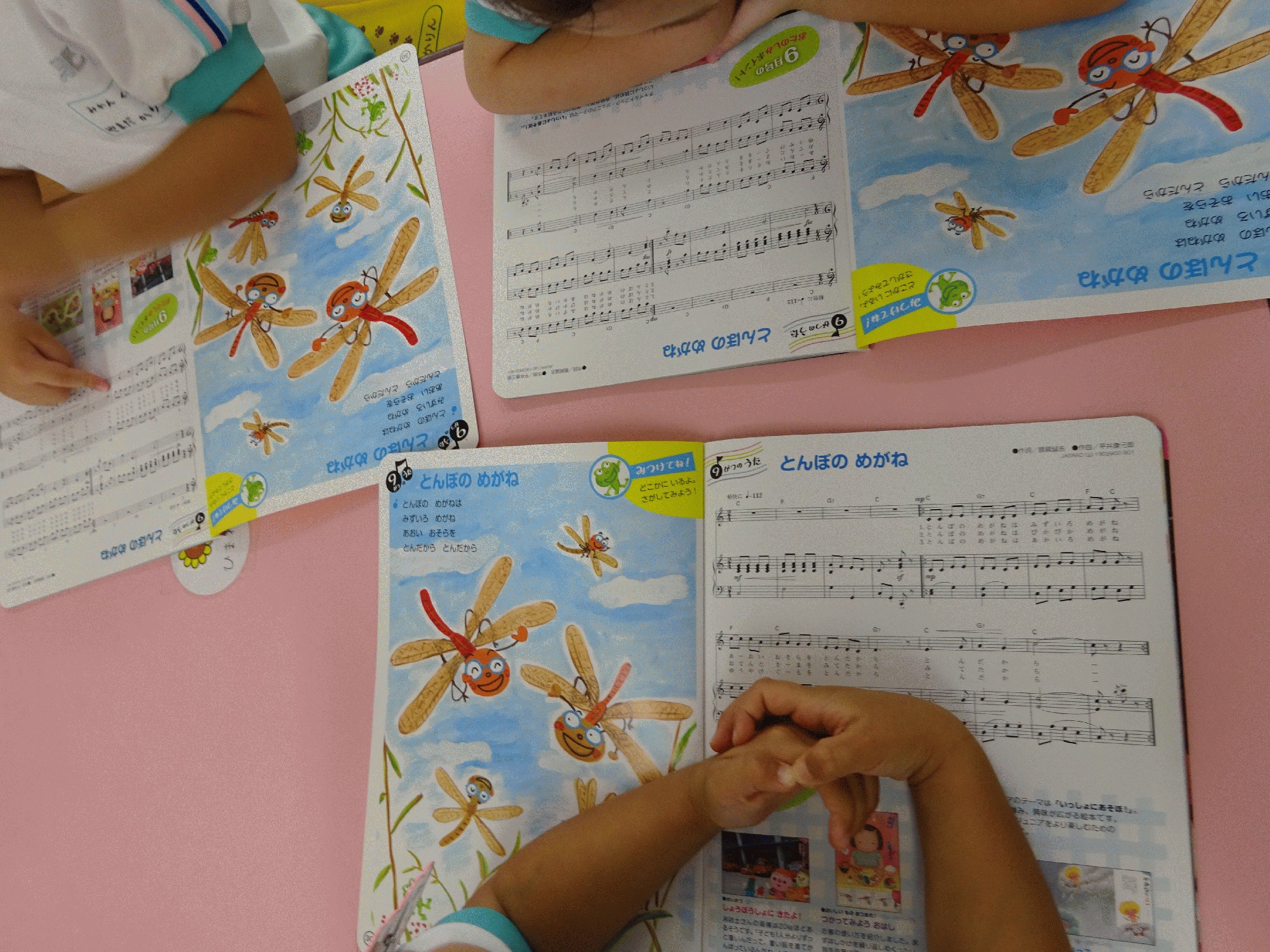 年少 みかん組 学校法人かつみ学園 大和山王幼稚園 木の子保育園