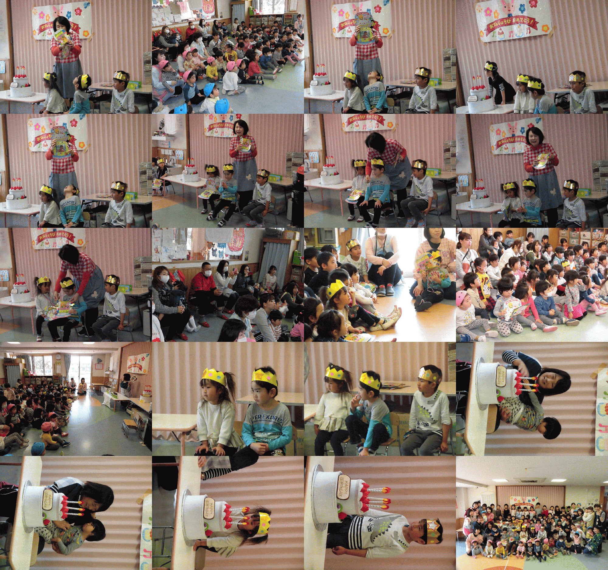 学校法人かつみ学園 大和山王幼稚園 木の子保育園