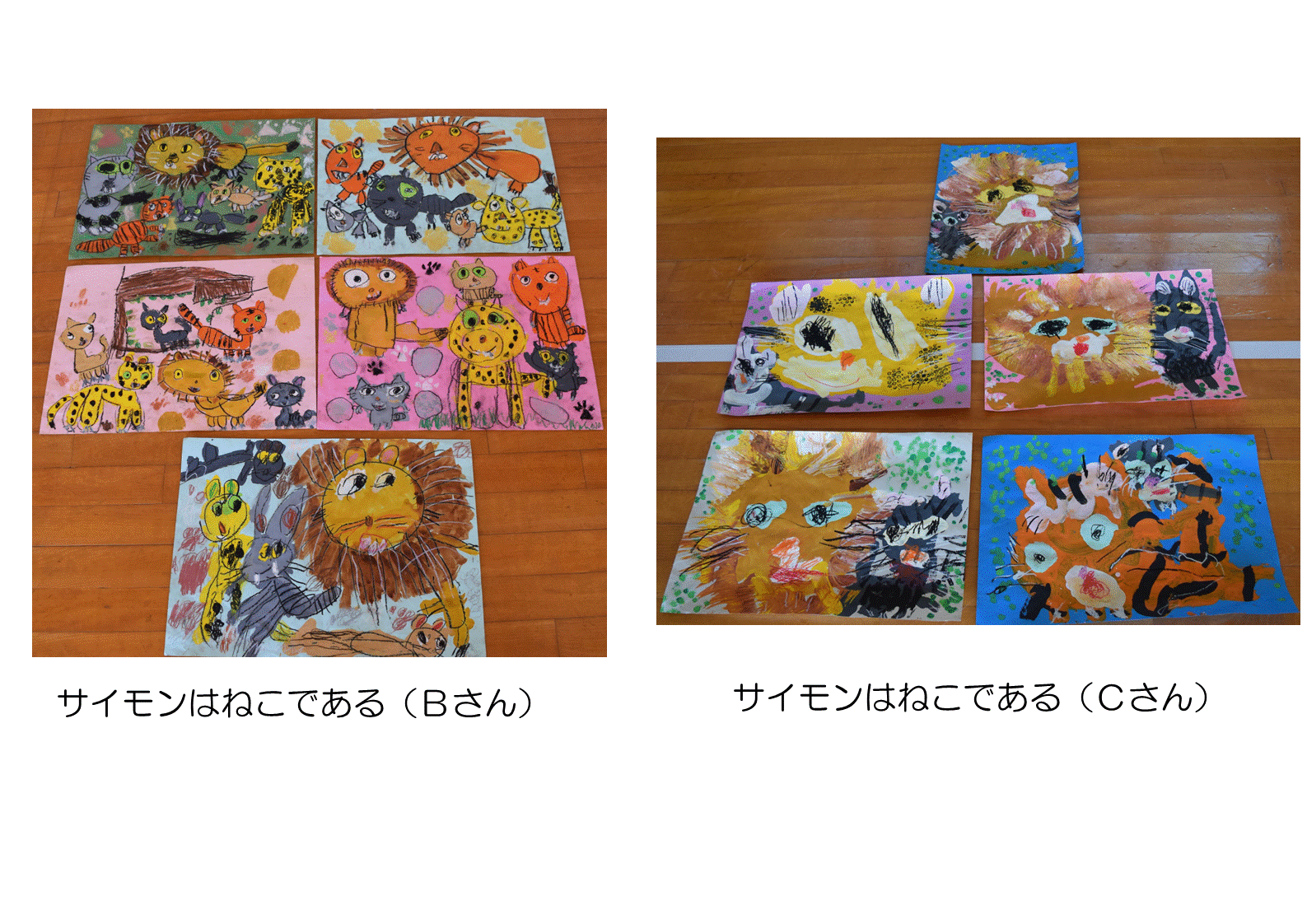 学校法人聖ヨゼフ学園 舞鶴聖母幼稚園 京都府舞鶴市 学校法人聖ヨゼフ学園 舞鶴聖母幼稚園 京都府舞鶴市