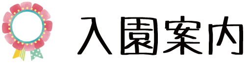 ē