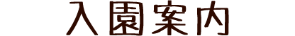 ē