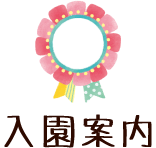 ē